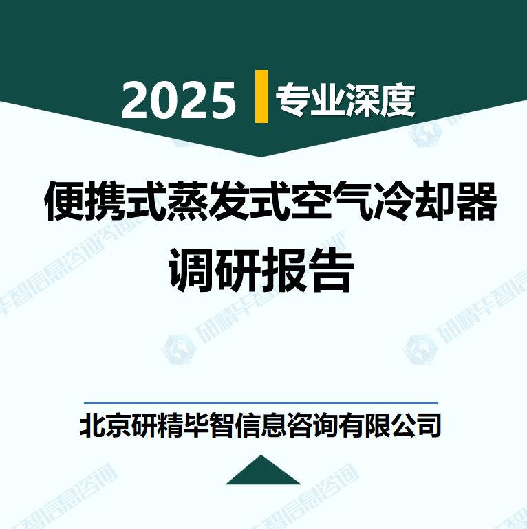 详情