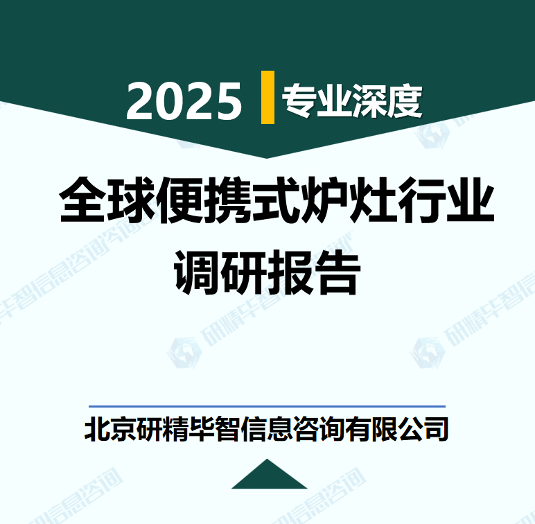 详情