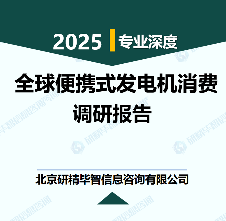 详情