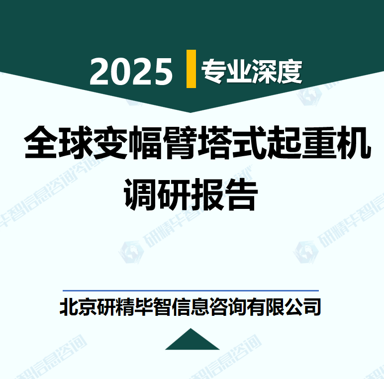 详情