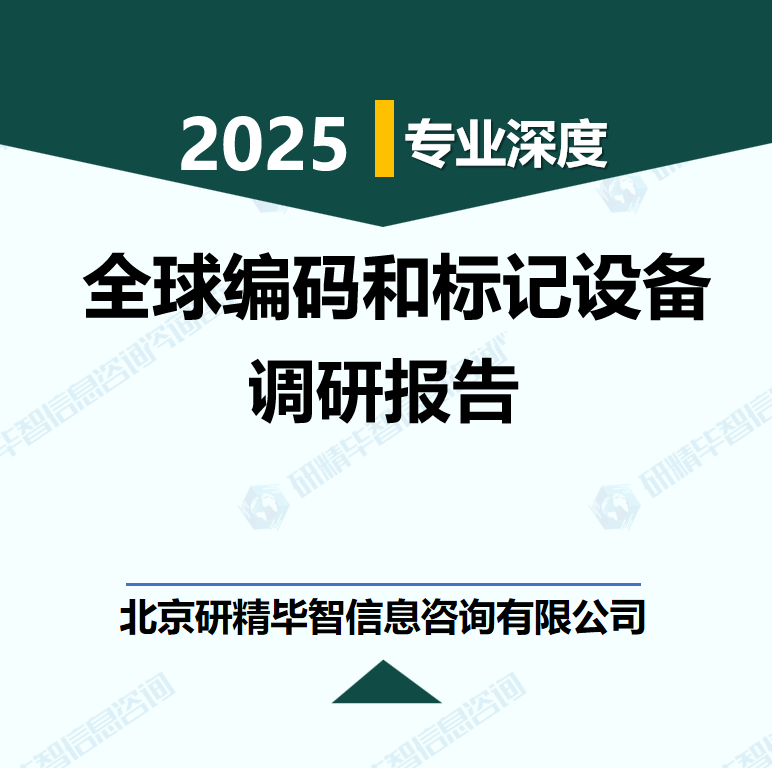 详情