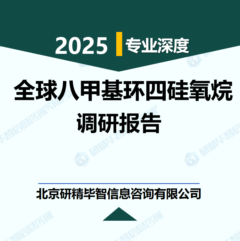 详情