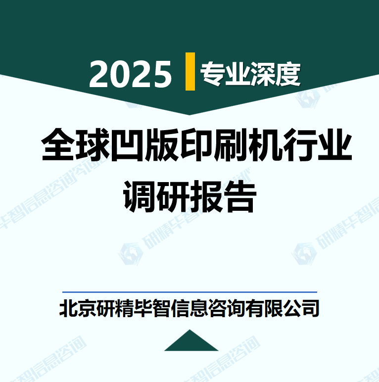 详情