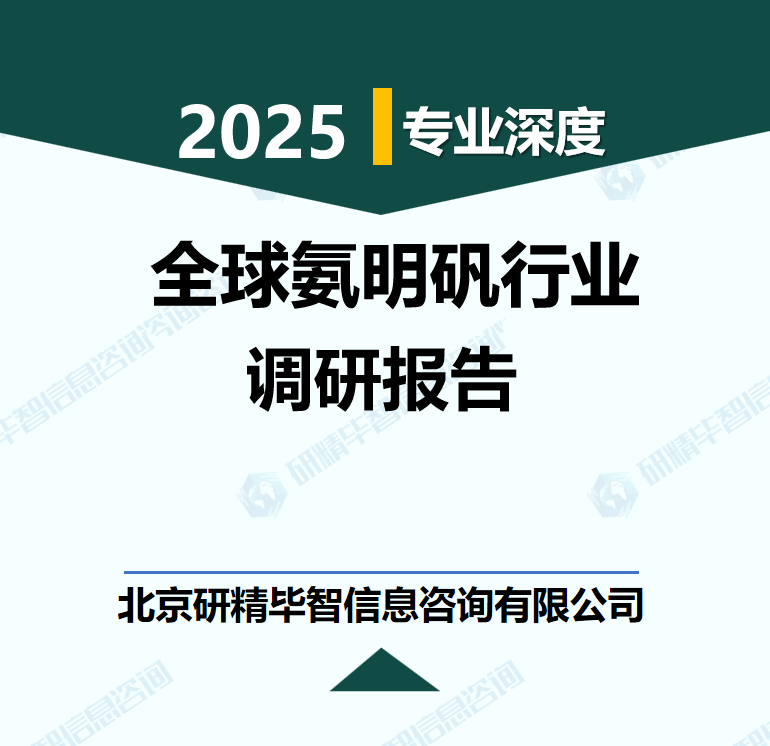 详情