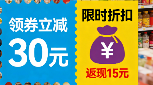 2026“两新”政策升级落地！补贴精准扩容+农村全覆盖，绿色智能消费迎红利