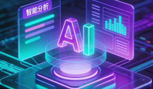 全球AI软件产业链核心环节与增长动力深度解析 全球AI软件产业链核心环节与增长动力深度解析