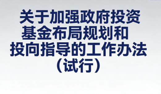 四部委+工信部协同发力,硬科技与前沿产业获国家级政策全周期支持 四部委+工信部协同发力,硬科技与前沿产业获国家级政策全周期支持