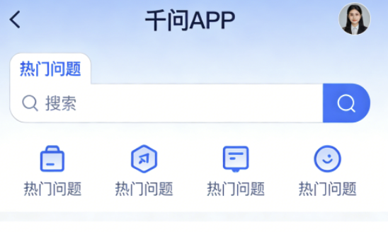 千问凭技术+生态双壁垒,领跑AI助手“实干时代” 千问凭技术+生态双壁垒,领跑AI助手“实干时代”