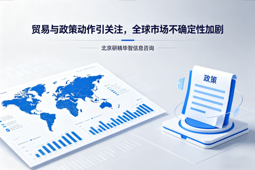 特朗普政府或再出手：贸易与政策动作引关注，全球市场不确定性加剧