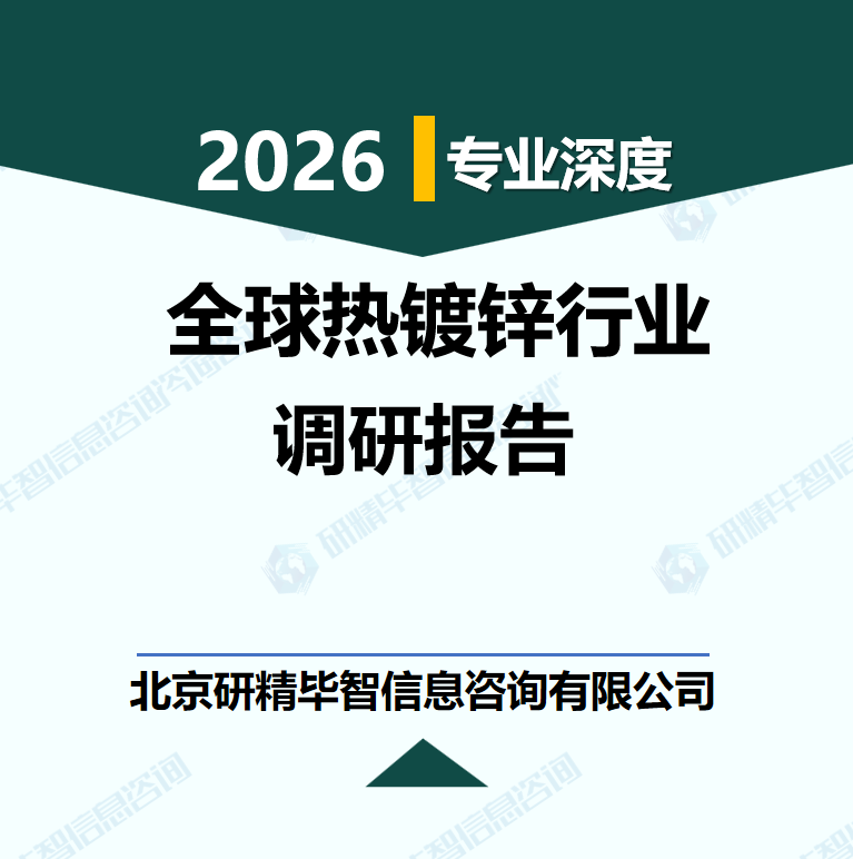 详情