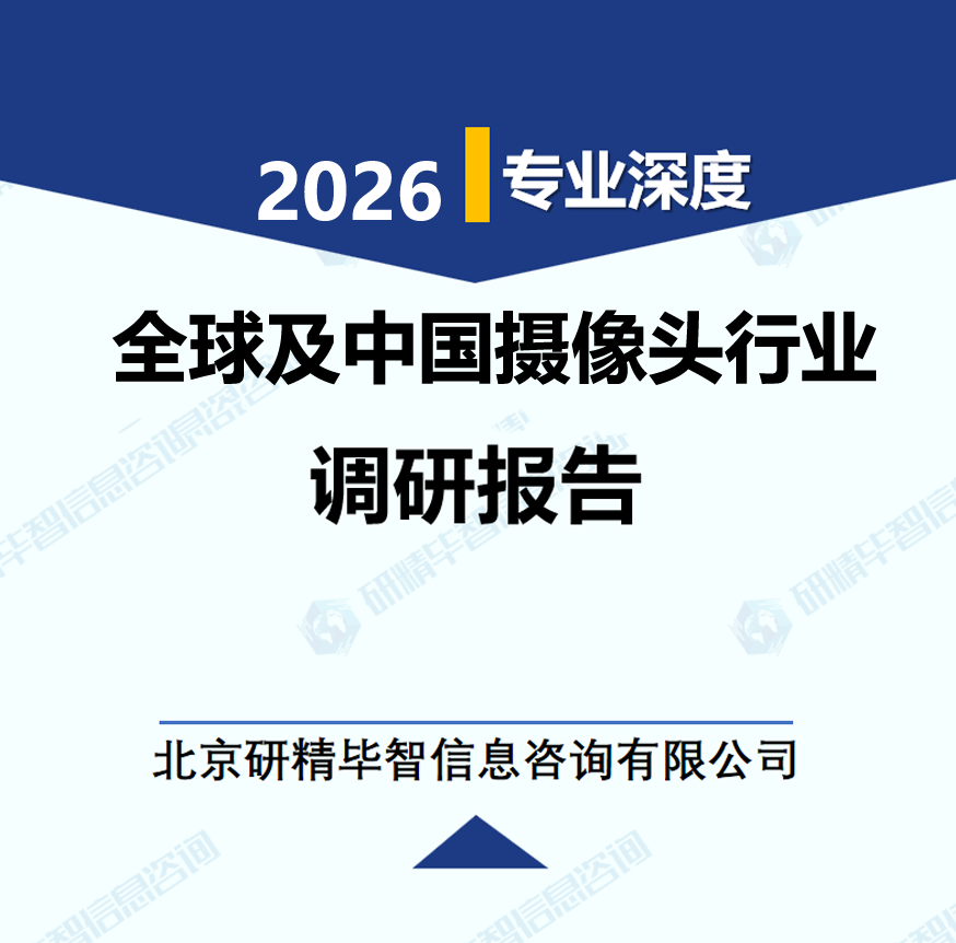 详情