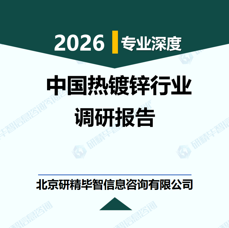 详情