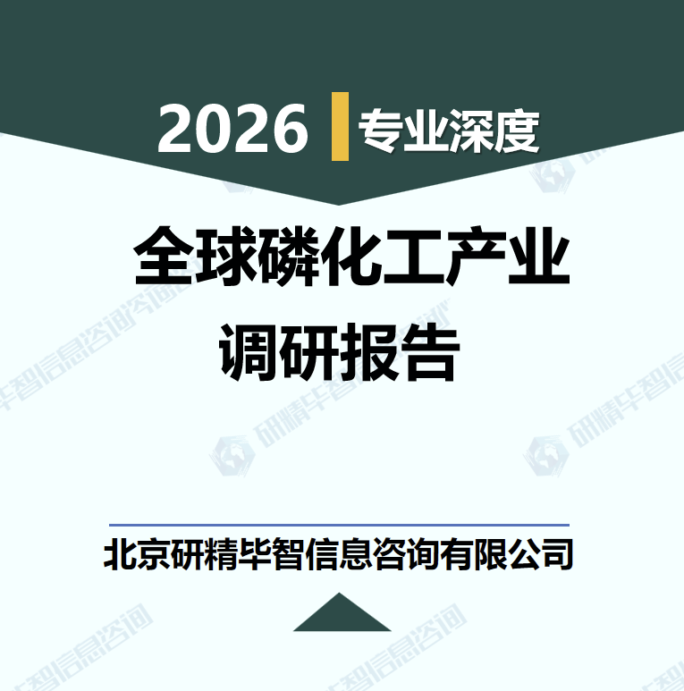 详情