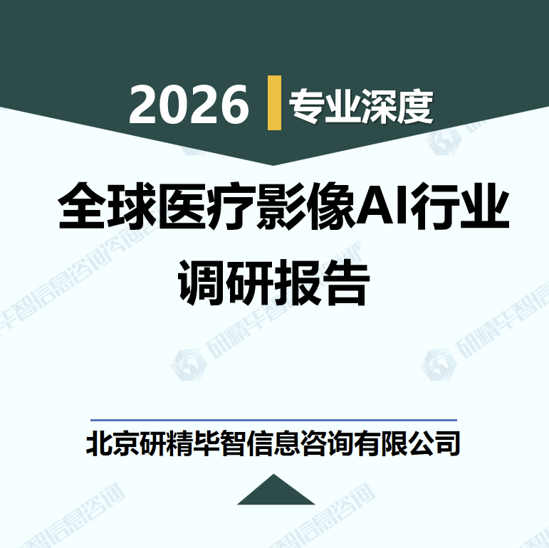 详情