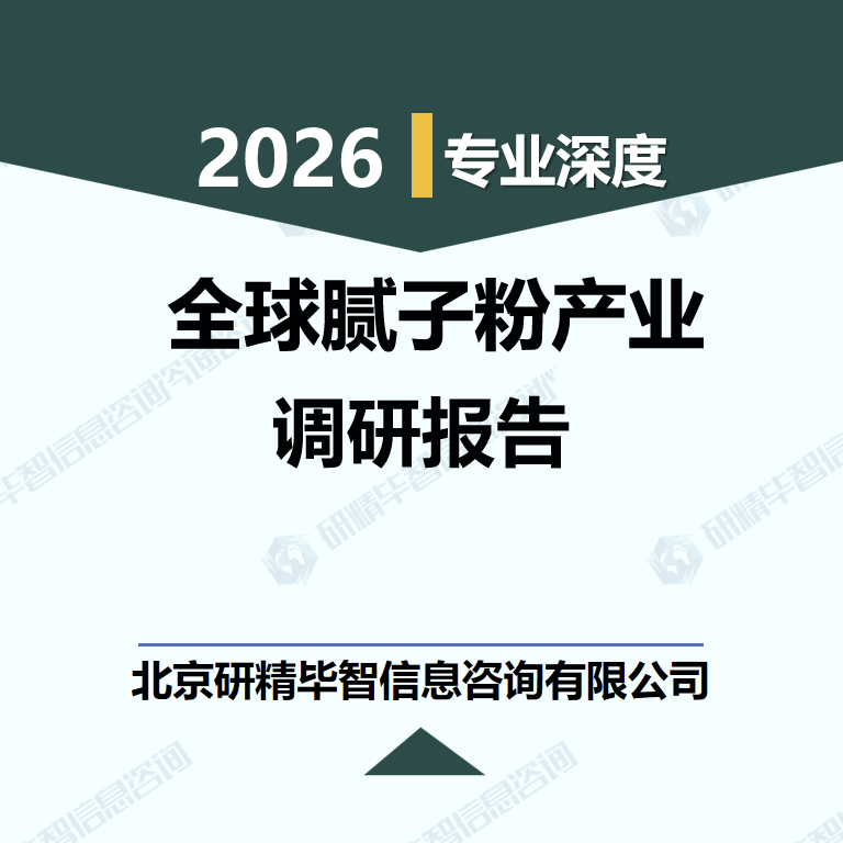 详情
