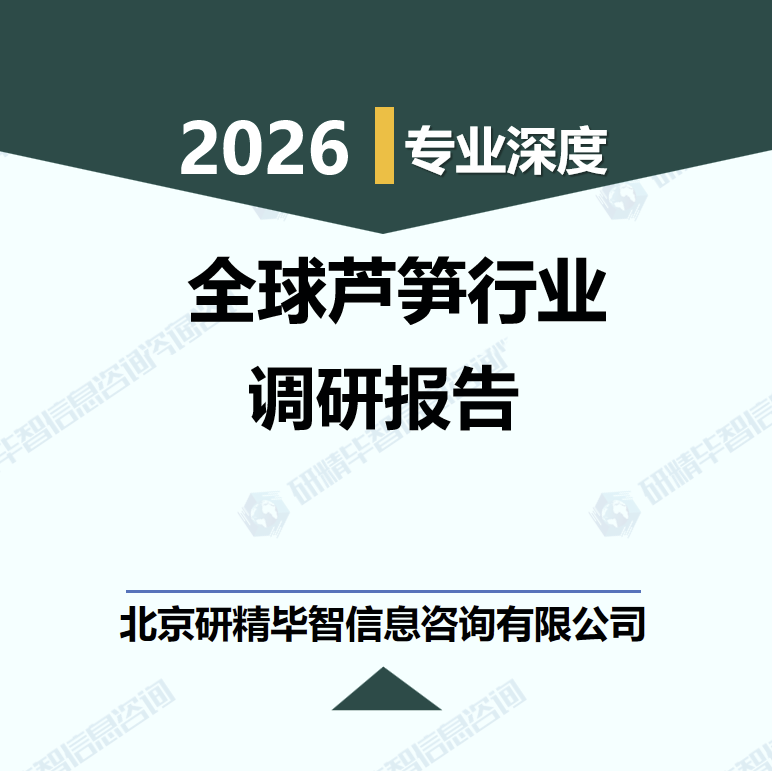 详情