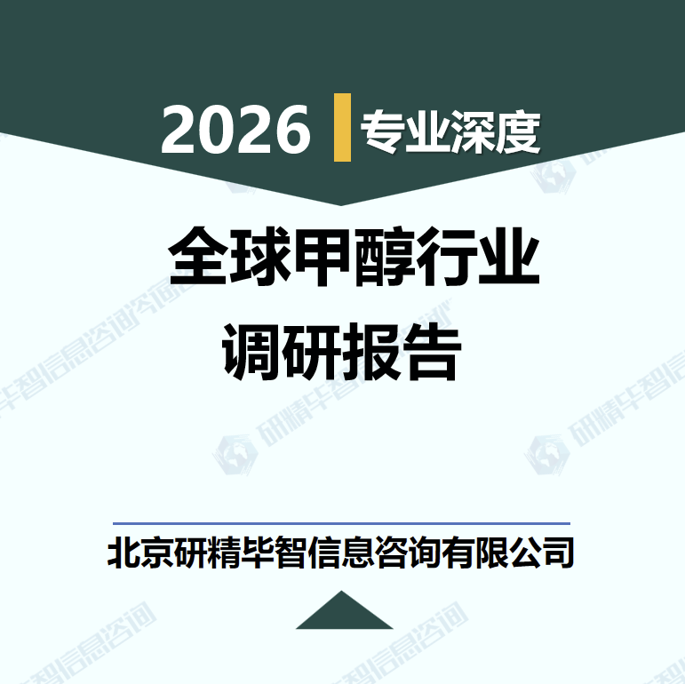 详情