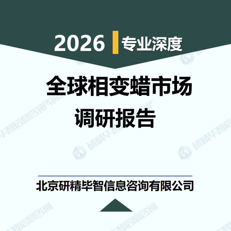 详情