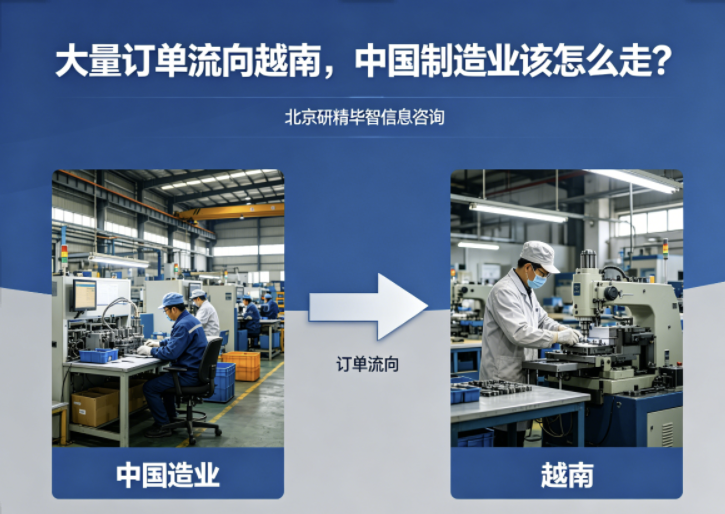 越南PMI大幅回暖!并非产业替代,而是国内制造业升级新机遇 越南PMI大幅回暖!并非产业替代,而是国内制造业升级新机遇