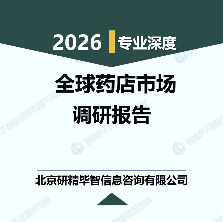 详情