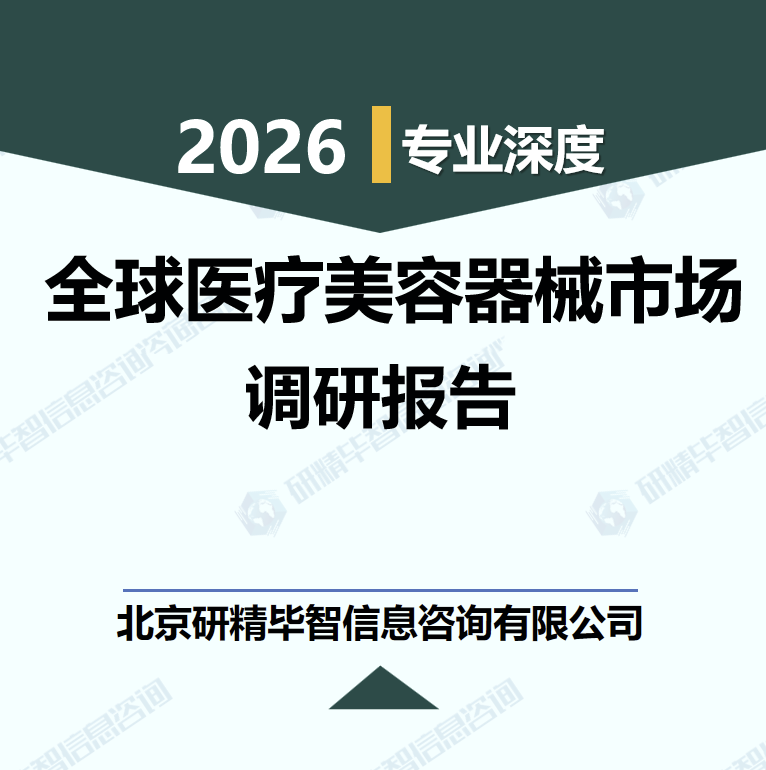 详情