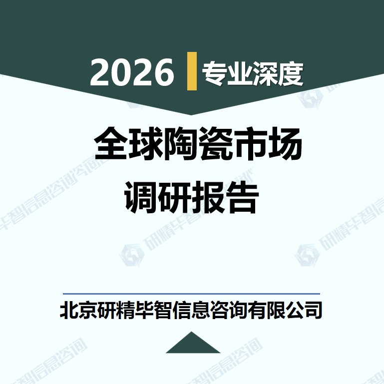 详情