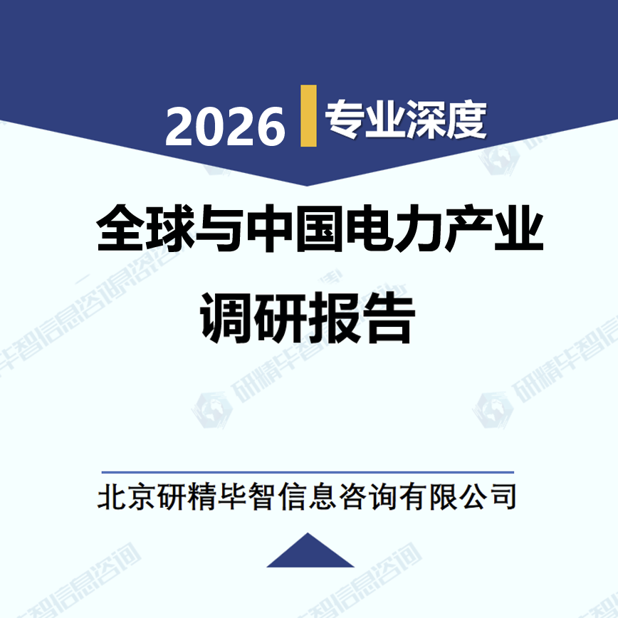 详情