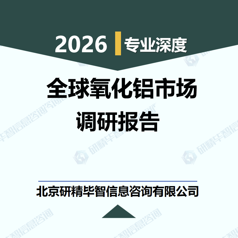 详情
