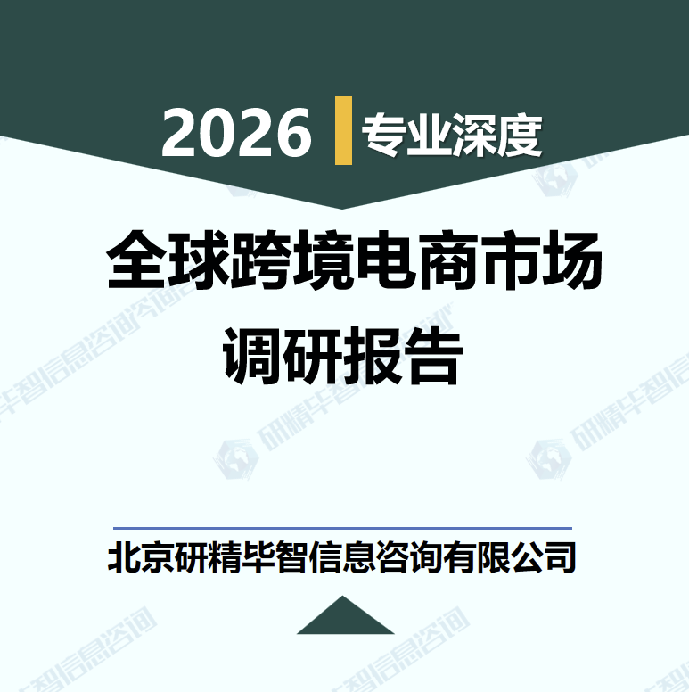 详情