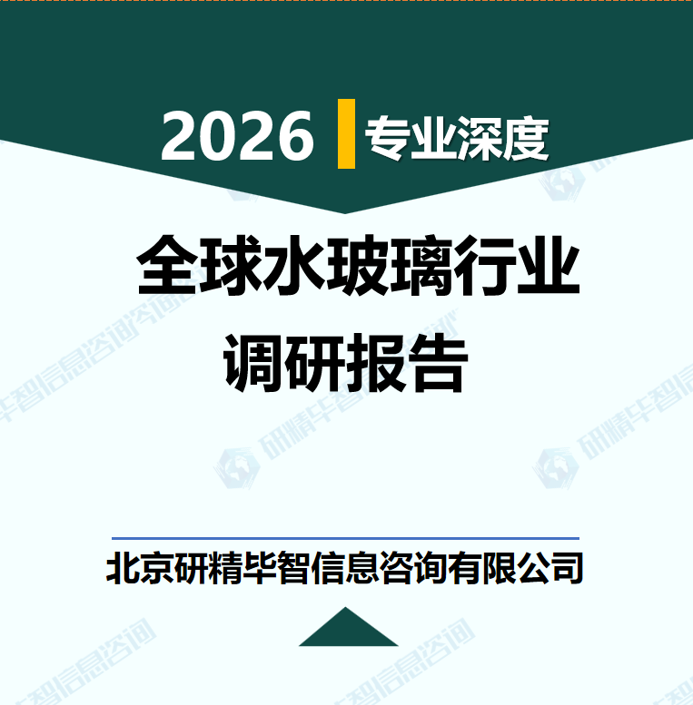 详情