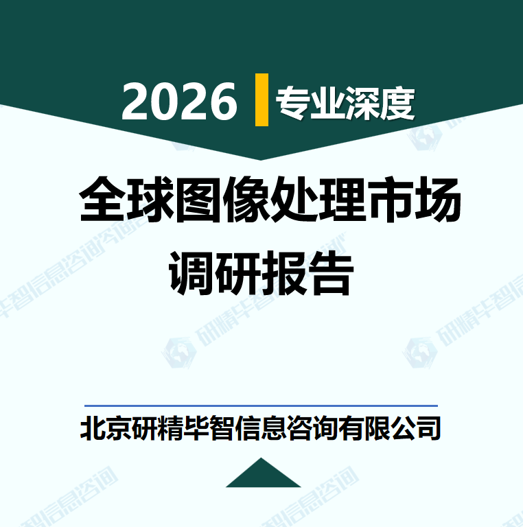 详情
