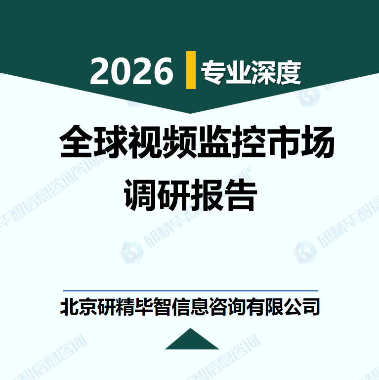 详情
