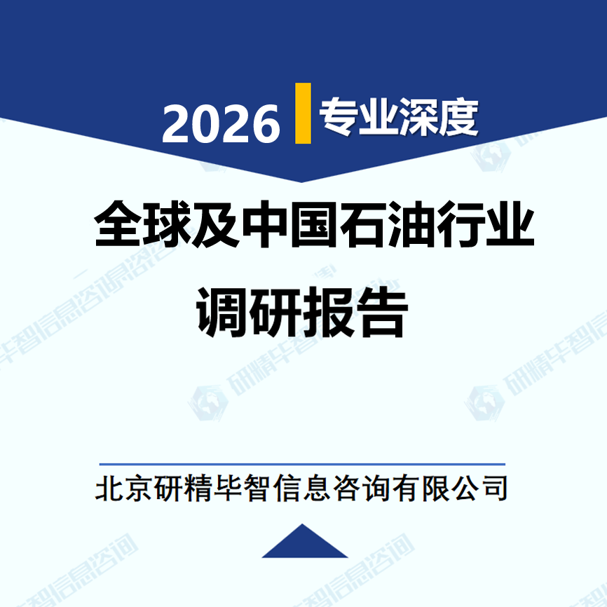 详情