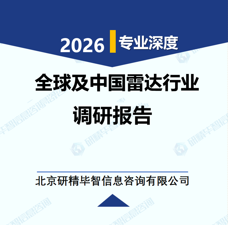 详情