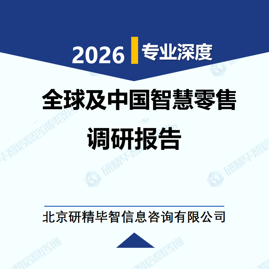 详情