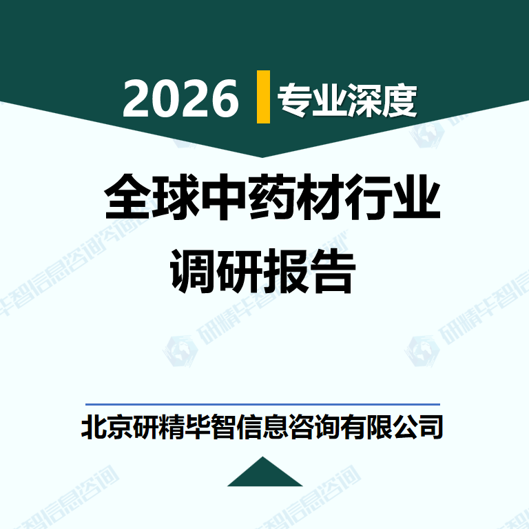 详情