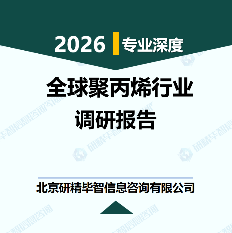 详情