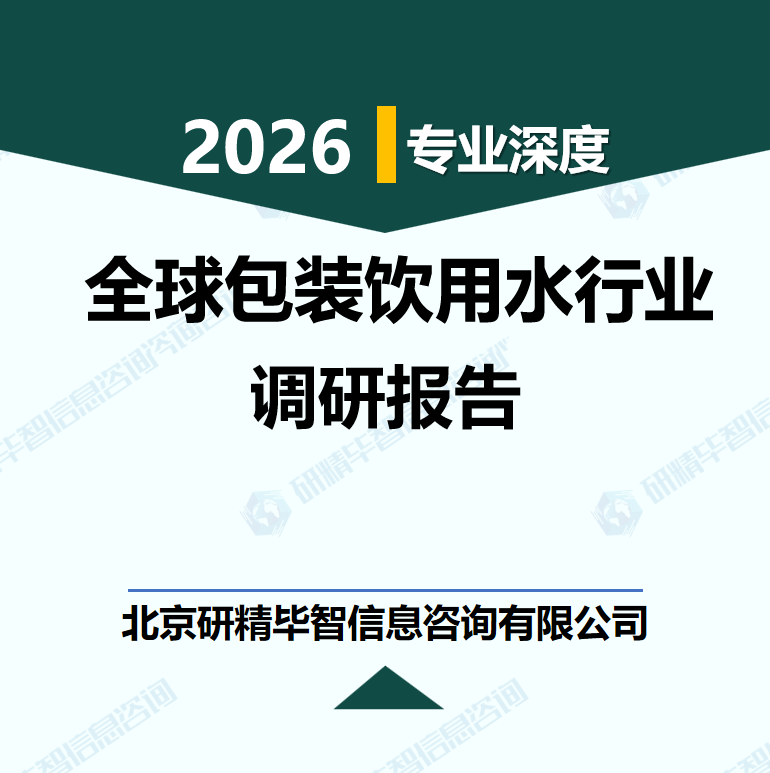 详情