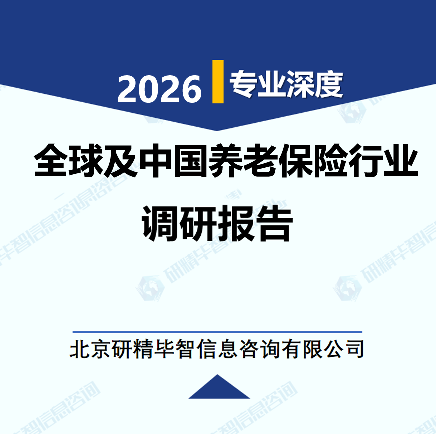 详情