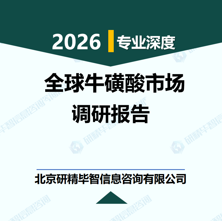详情