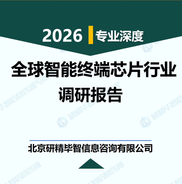 详情