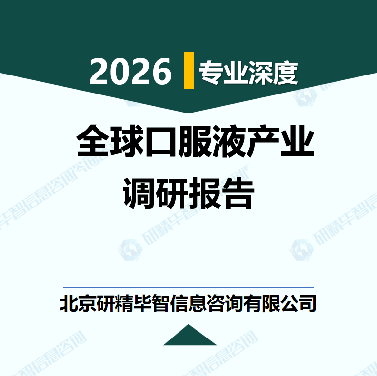 详情