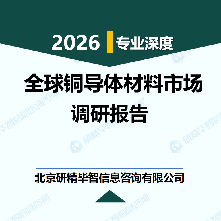 详情