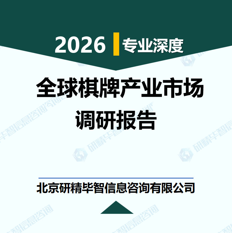详情