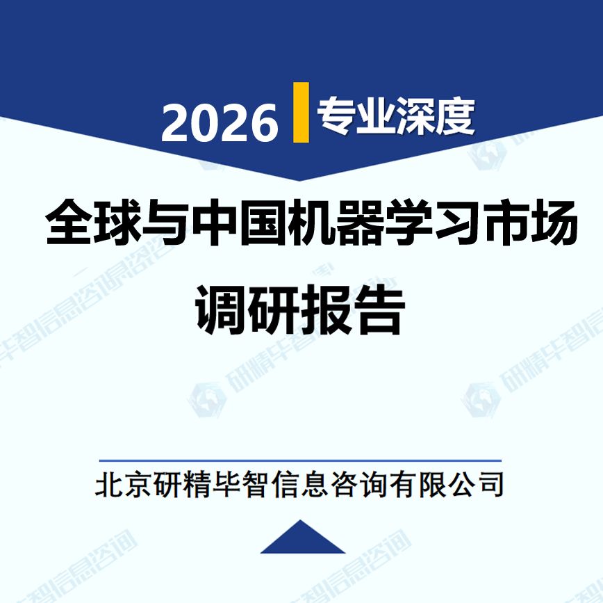 详情