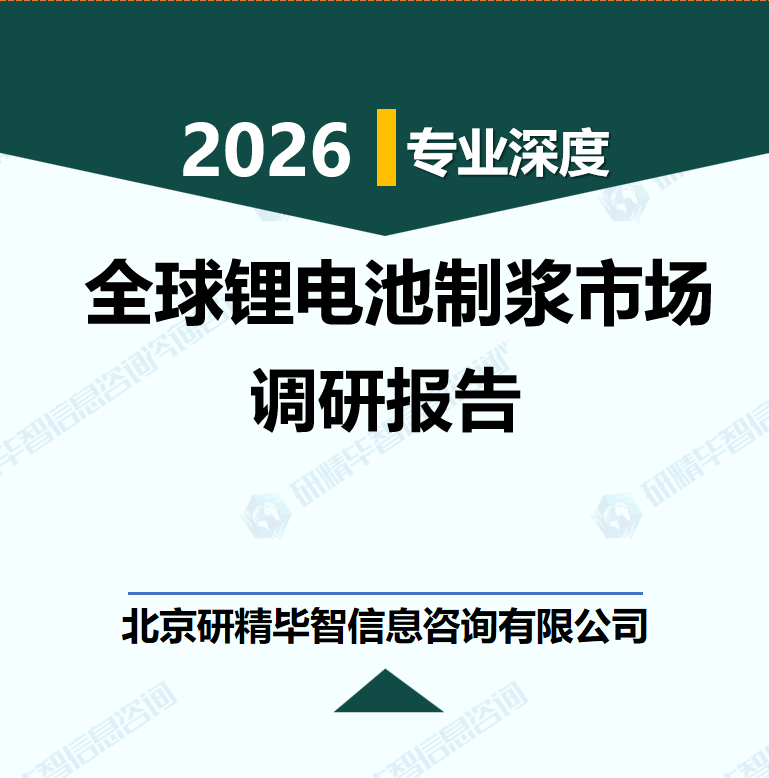 详情