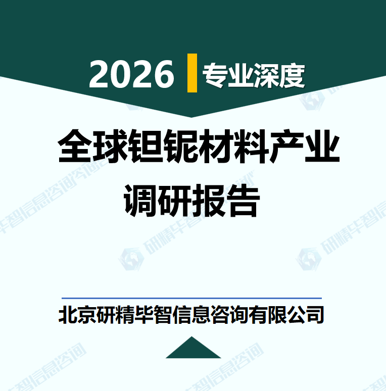 详情