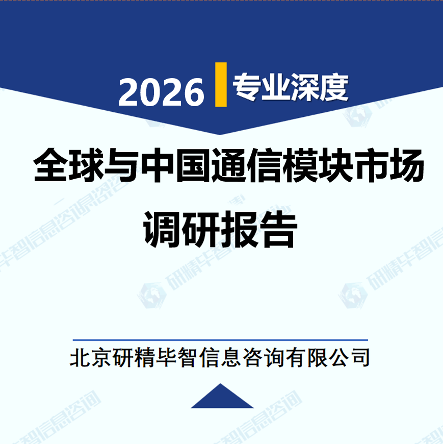 详情