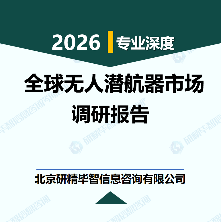 详情