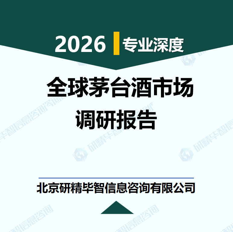 详情
